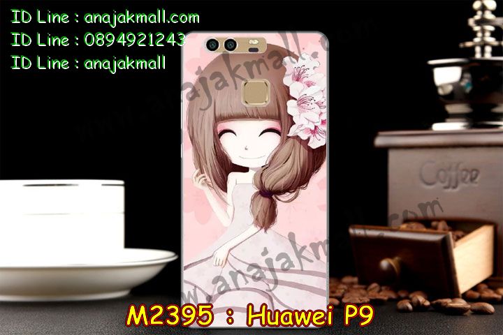 เคส Huawei p9,เคสสกรีนหัวเหว่ย p9,รับพิมพ์ลายเคส Huawei p9,เคสหนัง Huawei p9,เคสไดอารี่ Huawei p9,สั่งสกรีนเคส Huawei p9,เคสโรบอทหัวเหว่ย p9,เคสแข็งหรูหัวเหว่ย p9,เคสโชว์เบอร์หัวเหว่ย p9,เคสสกรีน 3 มิติหัวเหว่ย p9,ซองหนังเคสหัวเหว่ย p9,สกรีนเคสนูน 3 มิติ Huawei p9,เคสอลูมิเนียมสกรีนลายนูน 3 มิติ,เคสพิมพ์ลาย Huawei p9,เคสฝาพับ Huawei p9,เคสหนังประดับ Huawei p9,เคสแข็งประดับ Huawei p9,เคสตัวการ์ตูน Huawei p9,เคสซิลิโคนเด็ก Huawei p9,เคสสกรีนลาย Huawei p9,เคสลายนูน 3D Huawei p9,รับทำลายเคสตามสั่ง Huawei p9,เคสบุหนังอลูมิเนียมหัวเหว่ย p9,สั่งพิมพ์ลายเคส Huawei p9,เคสอลูมิเนียมสกรีนลายหัวเหว่ย p9,บัมเปอร์เคสหัวเหว่ย p9,บัมเปอร์ลายการ์ตูนหัวเหว่ย p9,เคสยางนูน 3 มิติ Huawei p9,พิมพ์ลายเคสนูน Huawei p9,เคสยางใส Huawei p9,เคสโชว์เบอร์หัวเหว่ย p9,สกรีนเคสยางหัวเหว่ย p9,พิมพ์เคสยางการ์ตูนหัวเหว่ย p9,ทำลายเคสหัวเหว่ย p9,เคสยางหูกระต่าย Huawei p9,เคสอลูมิเนียม Huawei p9,เคสอลูมิเนียมสกรีนลาย Huawei p9,เคสแข็งลายการ์ตูน Huawei p9,เคสนิ่มพิมพ์ลาย Huawei p9,เคสซิลิโคน Huawei p9,เคสยางฝาพับหัวเว่ย p9,เคสยางมีหู Huawei p9,เคสประดับ Huawei p9,เคสปั้มเปอร์ Huawei p9,เคสตกแต่งเพชร Huawei p9,เคสขอบอลูมิเนียมหัวเหว่ย p9,เคสแข็งคริสตัล Huawei p9,เคสฟรุ้งฟริ้ง Huawei p9,เคสฝาพับคริสตัล Huawei p9